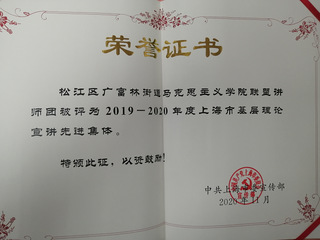 suncitygroup太阳集团参与社会服务获得...